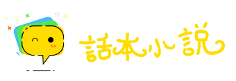 孤臣孽子网